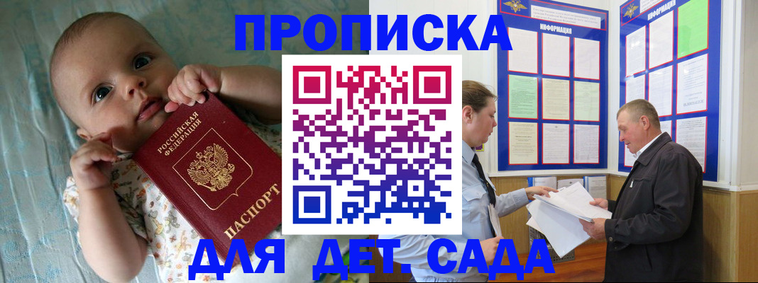 пропишу в квартире в Гусь-Хрустальном